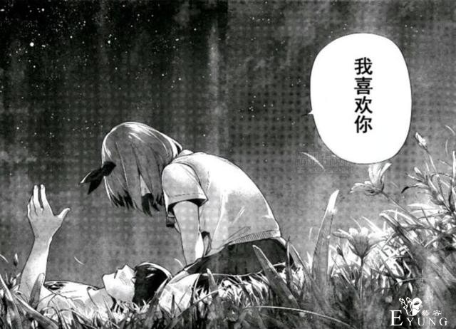五等分的花嫁：五月真的输了！114话提前流出，四叶星空下告白-7.jpg