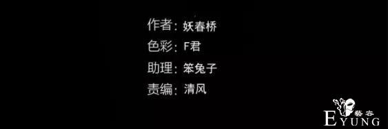 人性漫画《租房》我租房的沙发下面藏着一个人-1.jpg
