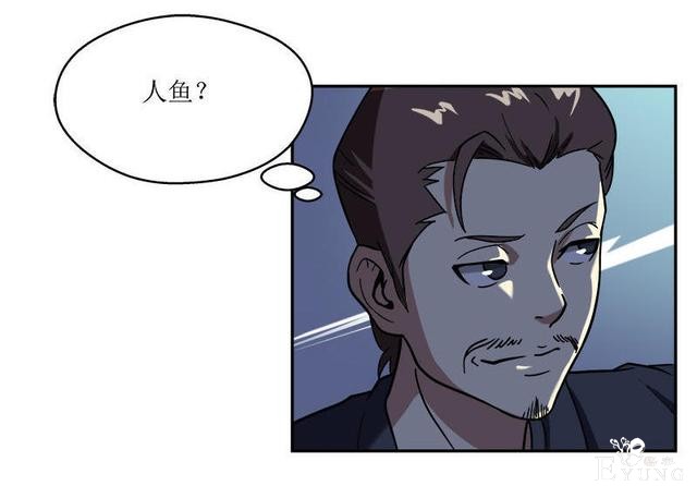 人性漫画，贪婪的美人鱼-11.jpg