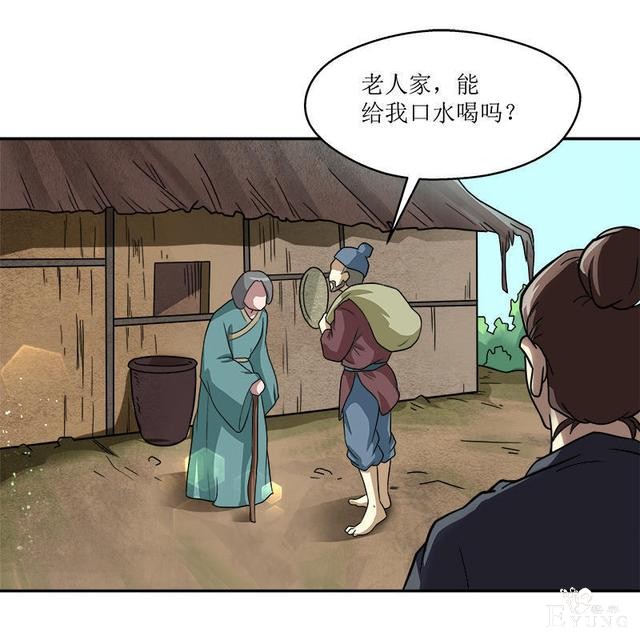 人性漫画，贪婪的美人鱼-15.jpg