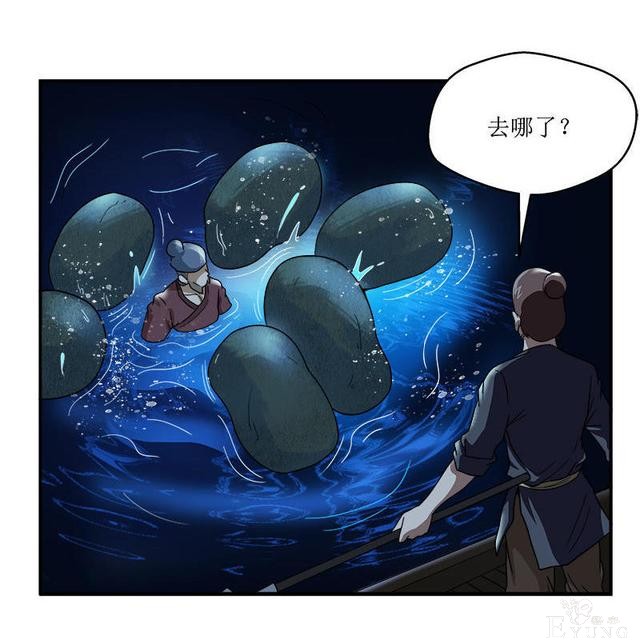 人性漫画，贪婪的美人鱼-37.jpg