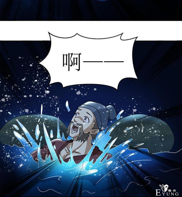 人性漫画，贪婪的美人鱼-40.jpg