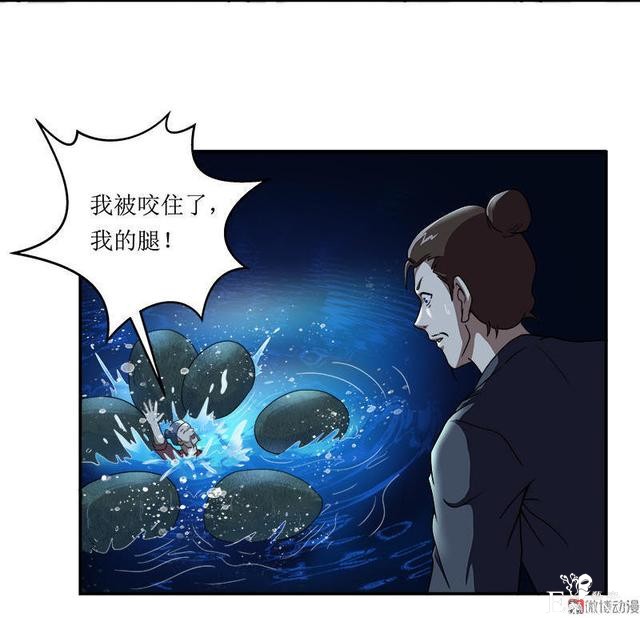 人性漫画，贪婪的美人鱼-41.jpg
