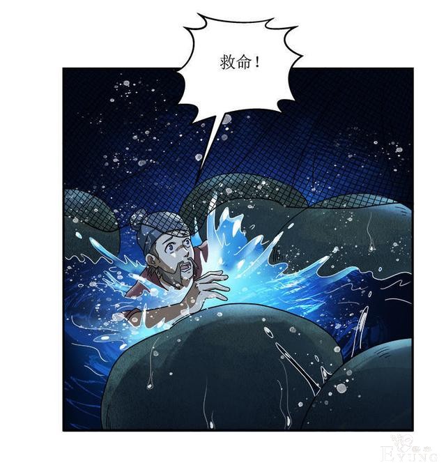 人性漫画，贪婪的美人鱼-43.jpg