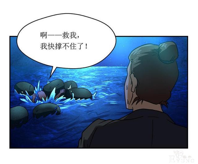 人性漫画，贪婪的美人鱼-48.jpg
