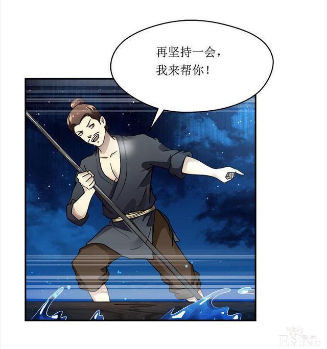 人性漫画，贪婪的美人鱼-56.jpg