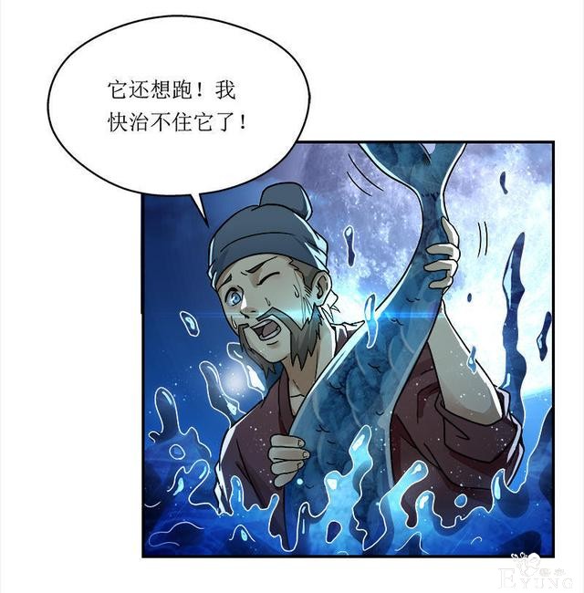 人性漫画，贪婪的美人鱼-55.jpg