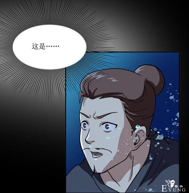 人性漫画，贪婪的美人鱼-73.jpg