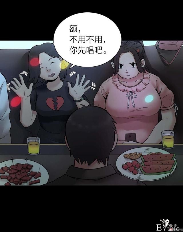 漫画：悬疑漫画-脂肪兑换变身-6.jpg