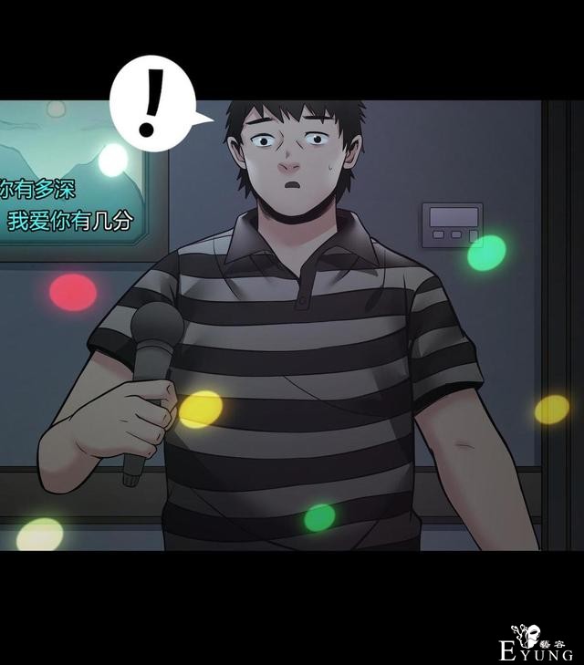 漫画：悬疑漫画-脂肪兑换变身-9.jpg