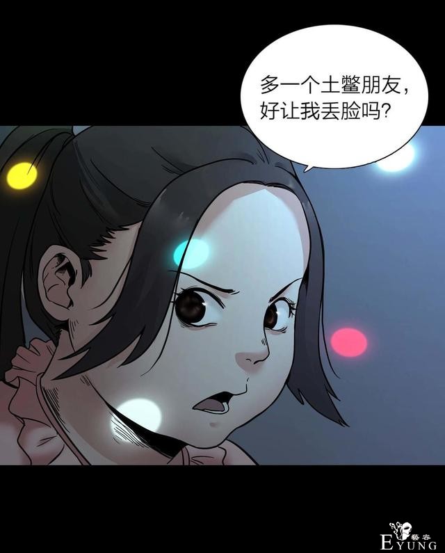 漫画：悬疑漫画-脂肪兑换变身-12.jpg