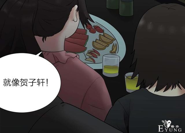 漫画：悬疑漫画-脂肪兑换变身-15.jpg