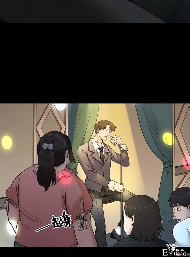 漫画：悬疑漫画-脂肪兑换变身-16.jpg