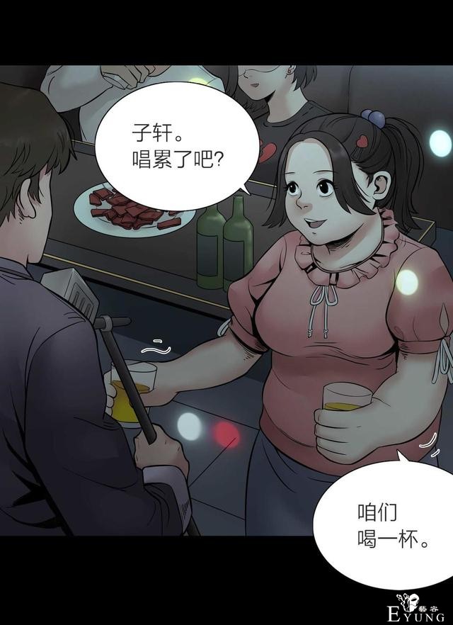 漫画：悬疑漫画-脂肪兑换变身-18.jpg