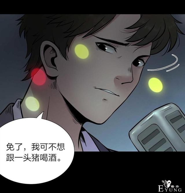 漫画：悬疑漫画-脂肪兑换变身-19.jpg