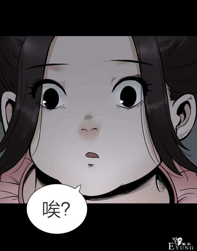 漫画：悬疑漫画-脂肪兑换变身-28.jpg