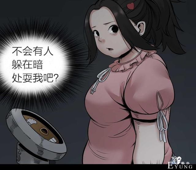 漫画：悬疑漫画-脂肪兑换变身-35.jpg