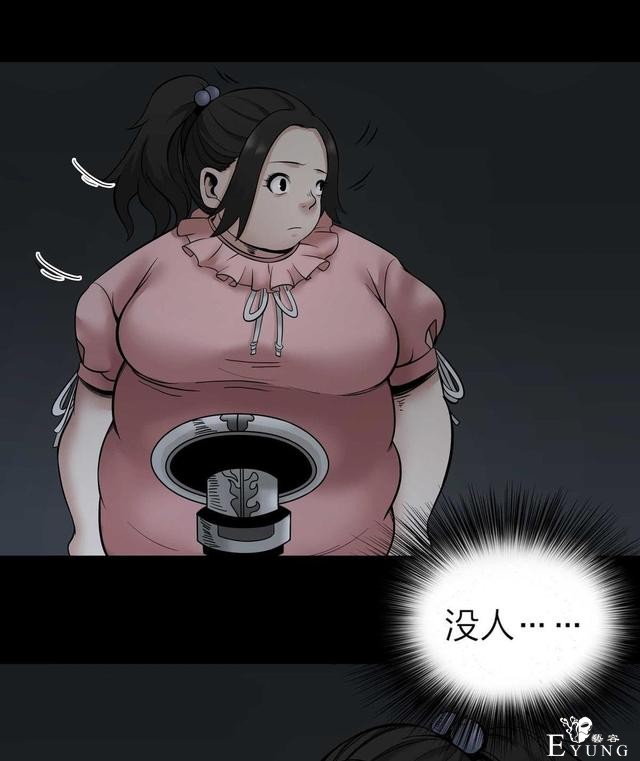 漫画：悬疑漫画-脂肪兑换变身-34.jpg