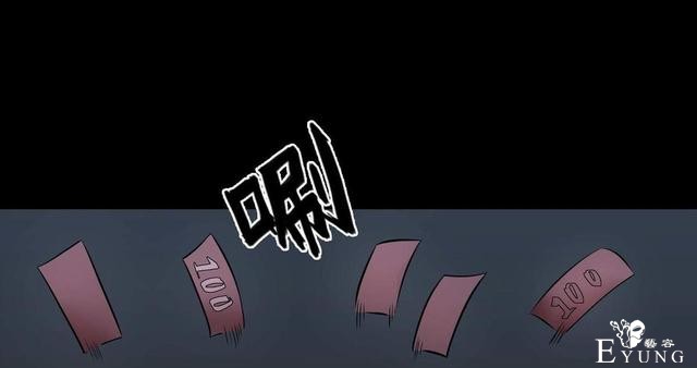 漫画：悬疑漫画-脂肪兑换变身-39.jpg