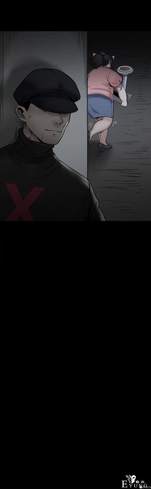 漫画：悬疑漫画-脂肪兑换变身-45.jpg