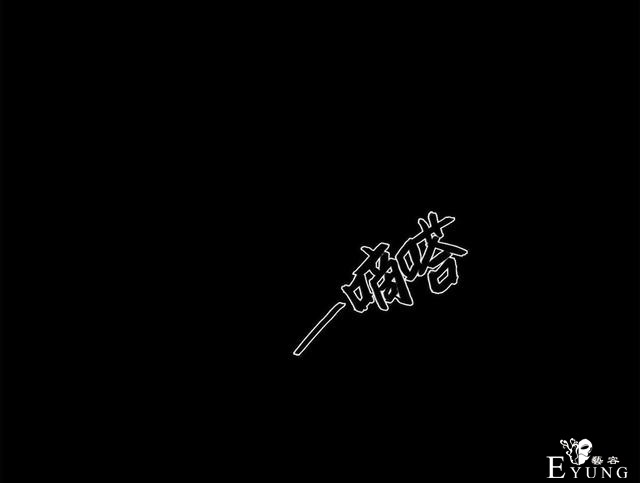 漫画：悬疑漫画-脂肪兑换变身-54.jpg