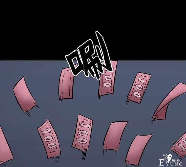漫画：悬疑漫画-脂肪兑换变身-60.jpg