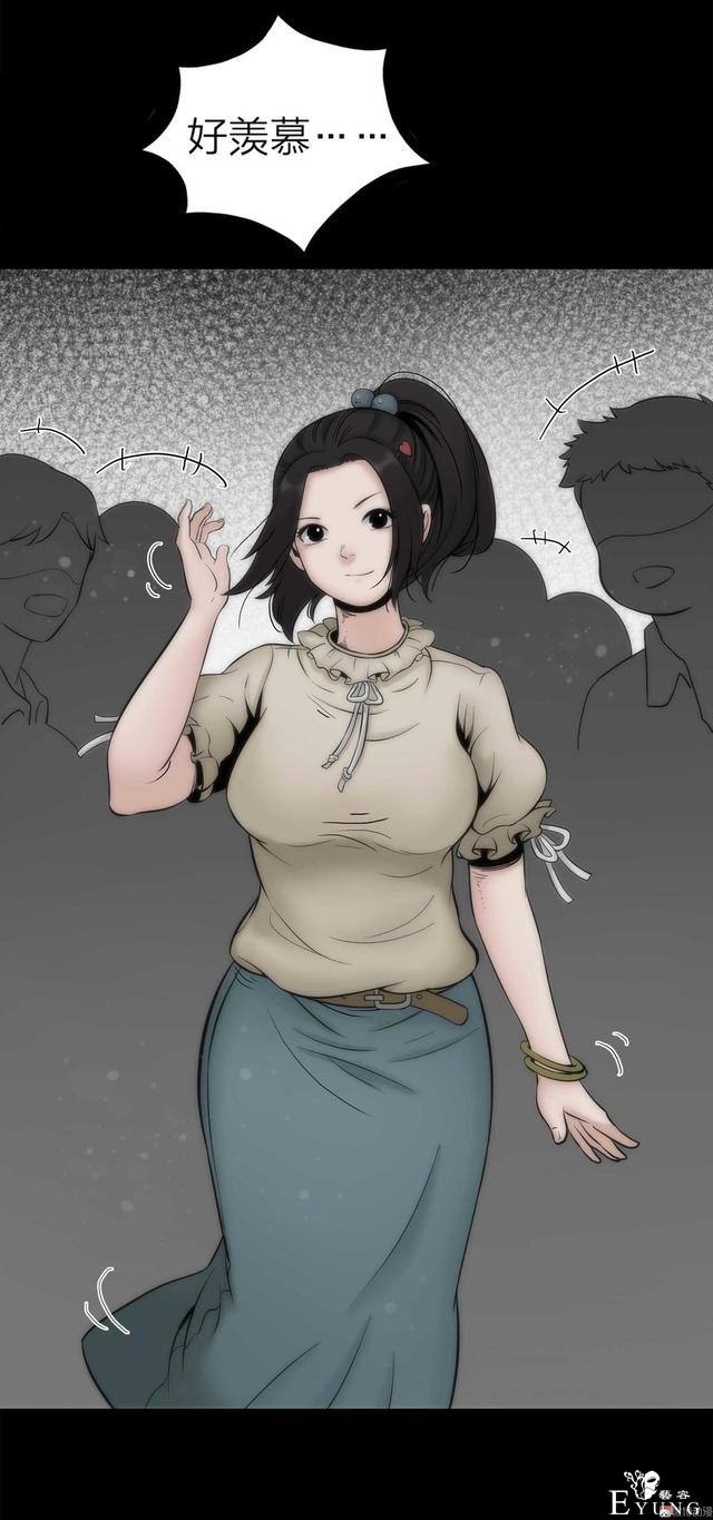 漫画：悬疑漫画-脂肪兑换变身-65.jpg