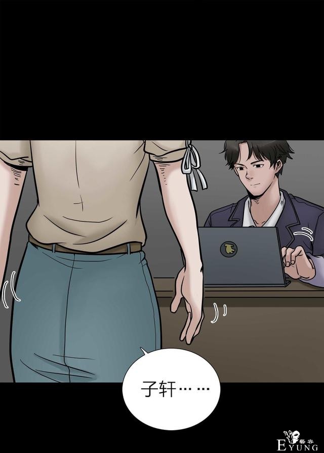 漫画：悬疑漫画-脂肪兑换变身-70.jpg