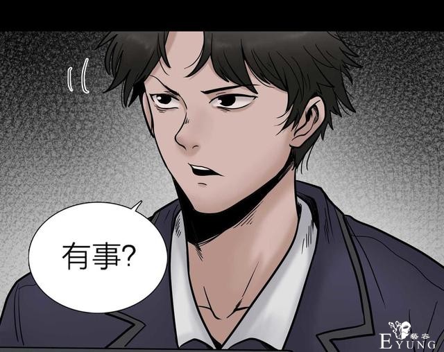 漫画：悬疑漫画-脂肪兑换变身-71.jpg
