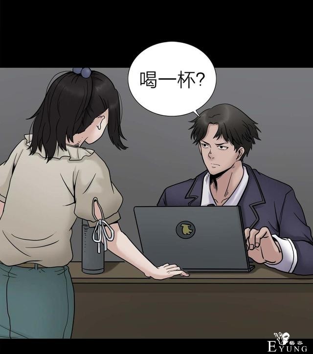 漫画：悬疑漫画-脂肪兑换变身-74.jpg
