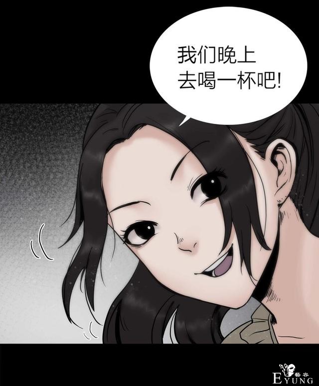漫画：悬疑漫画-脂肪兑换变身-73.jpg