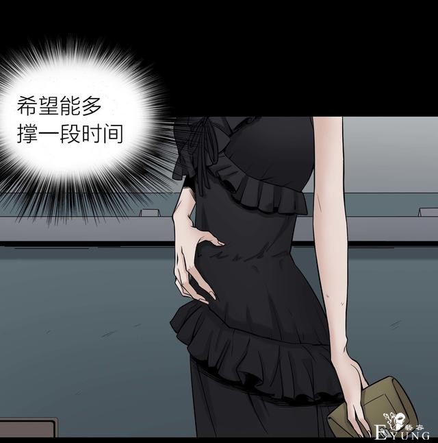 漫画：悬疑漫画-脂肪兑换变身-101.jpg