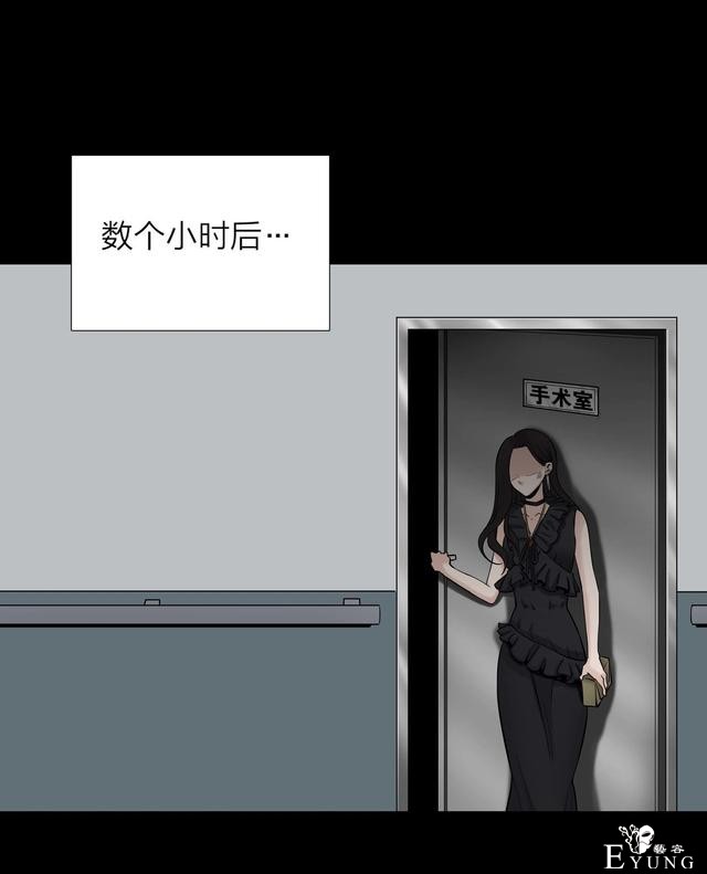 漫画：悬疑漫画-脂肪兑换变身-100.jpg