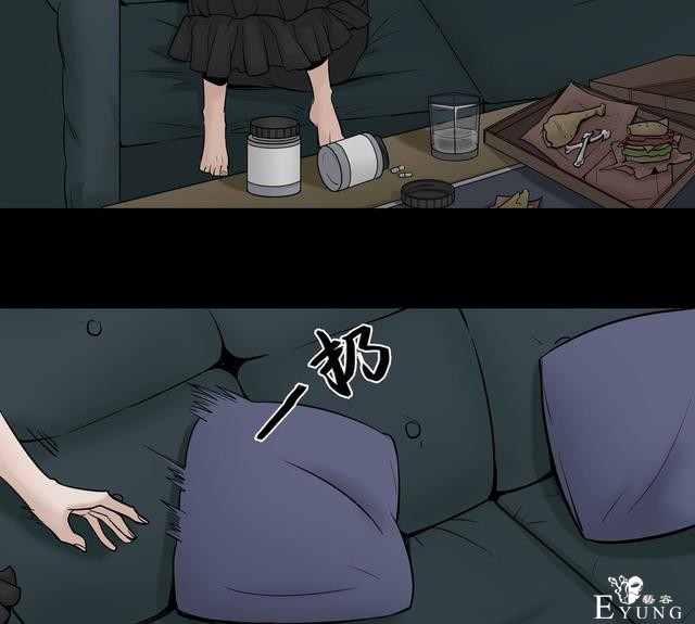 漫画：悬疑漫画-脂肪兑换变身-113.jpg