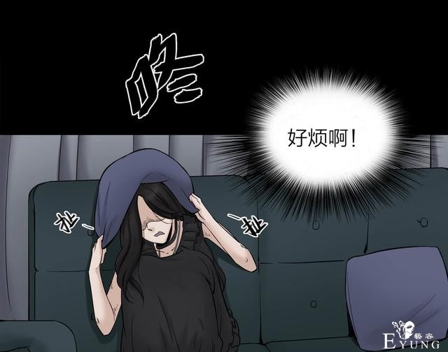 漫画：悬疑漫画-脂肪兑换变身-112.jpg