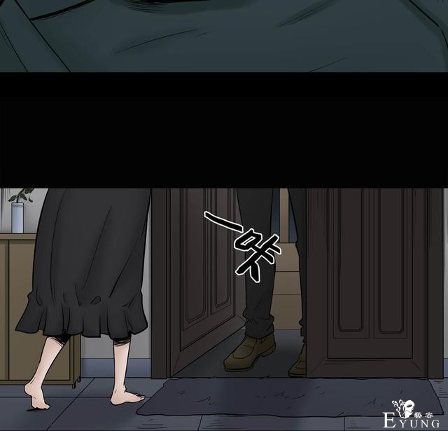 漫画：悬疑漫画-脂肪兑换变身-114.jpg