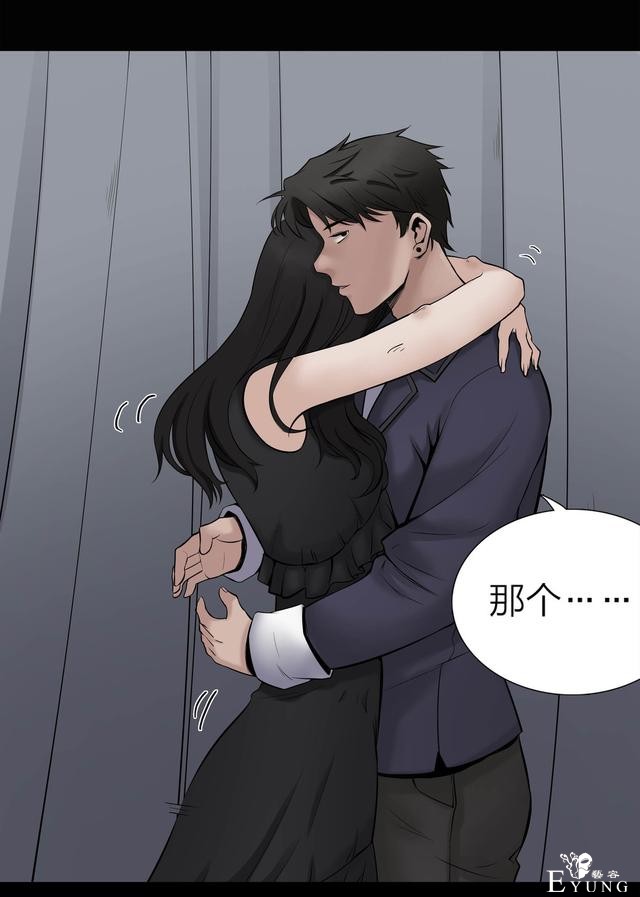 漫画：悬疑漫画-脂肪兑换变身-122.jpg