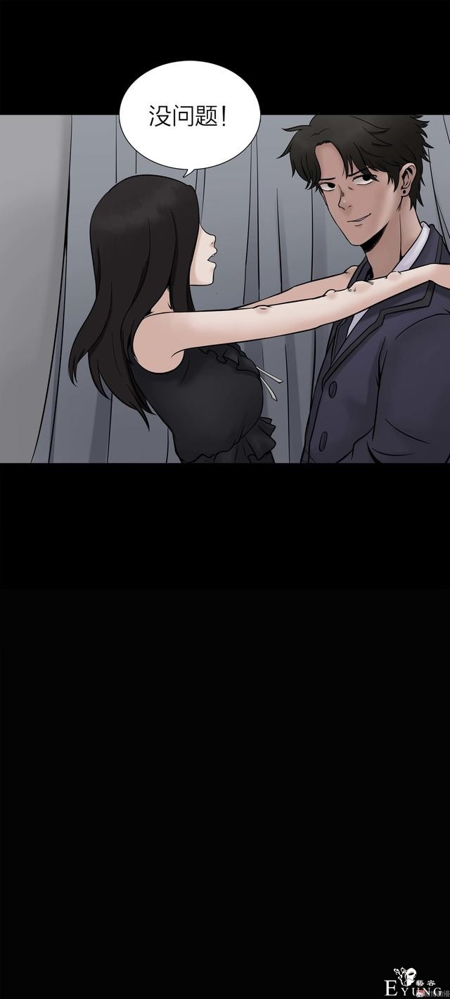 漫画：悬疑漫画-脂肪兑换变身-124.jpg