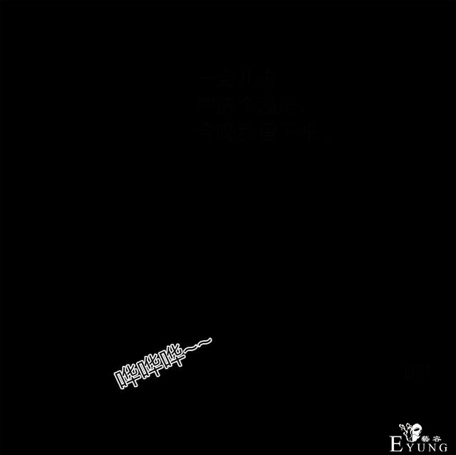 漫画：悬疑漫画-脂肪兑换变身-130.jpg