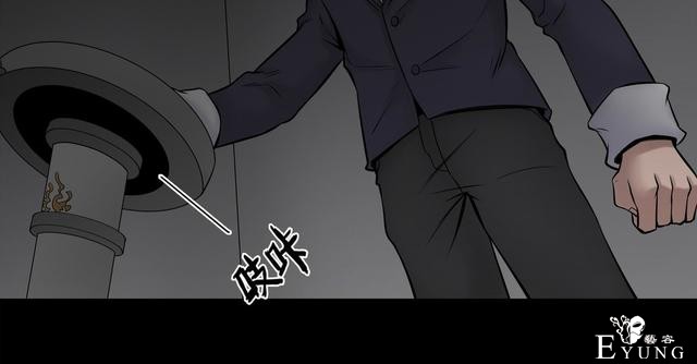 漫画：悬疑漫画-脂肪兑换变身-133.jpg
