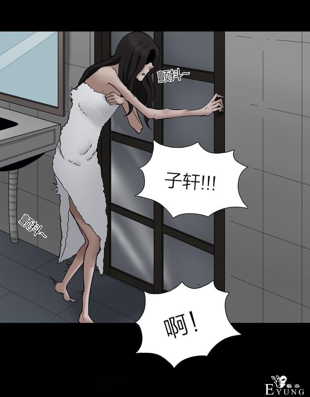 漫画：悬疑漫画-脂肪兑换变身-138.jpg