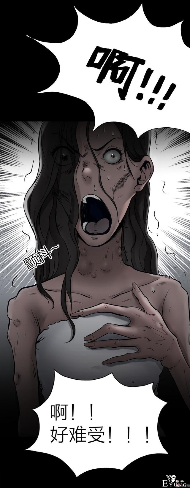 漫画：悬疑漫画-脂肪兑换变身-137.jpg
