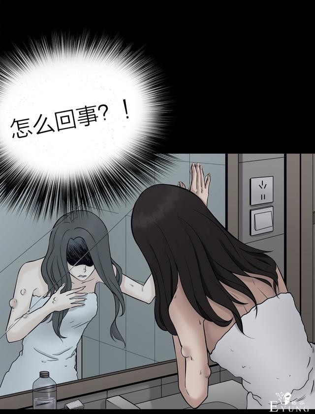 漫画：悬疑漫画-脂肪兑换变身-136.jpg