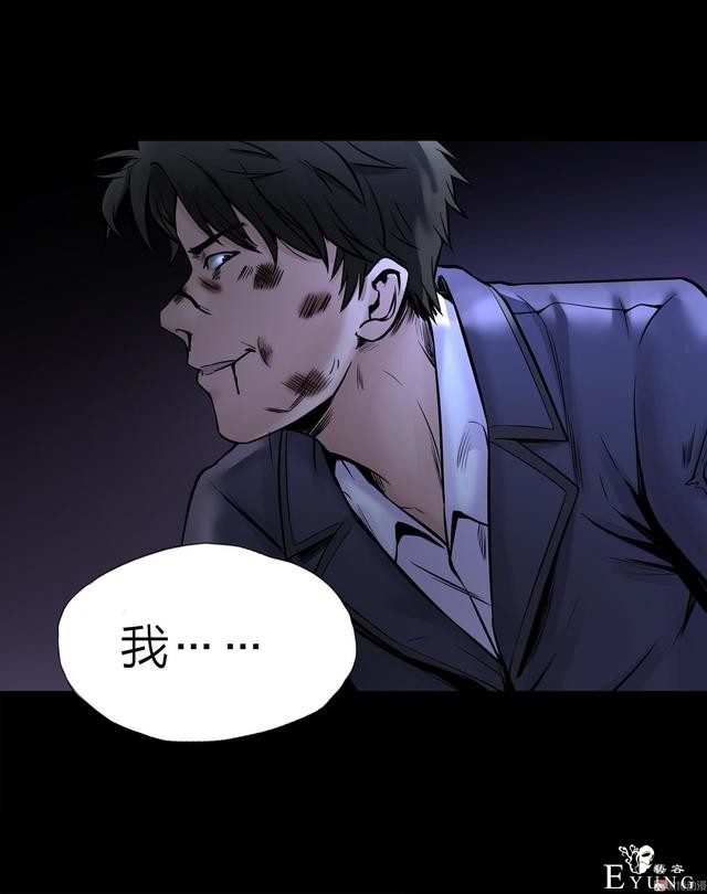 漫画：悬疑漫画-脂肪兑换变身-150.jpg