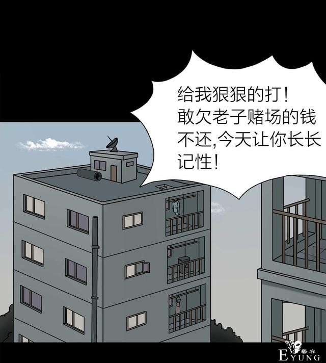 漫画：悬疑漫画-脂肪兑换变身-146.jpg