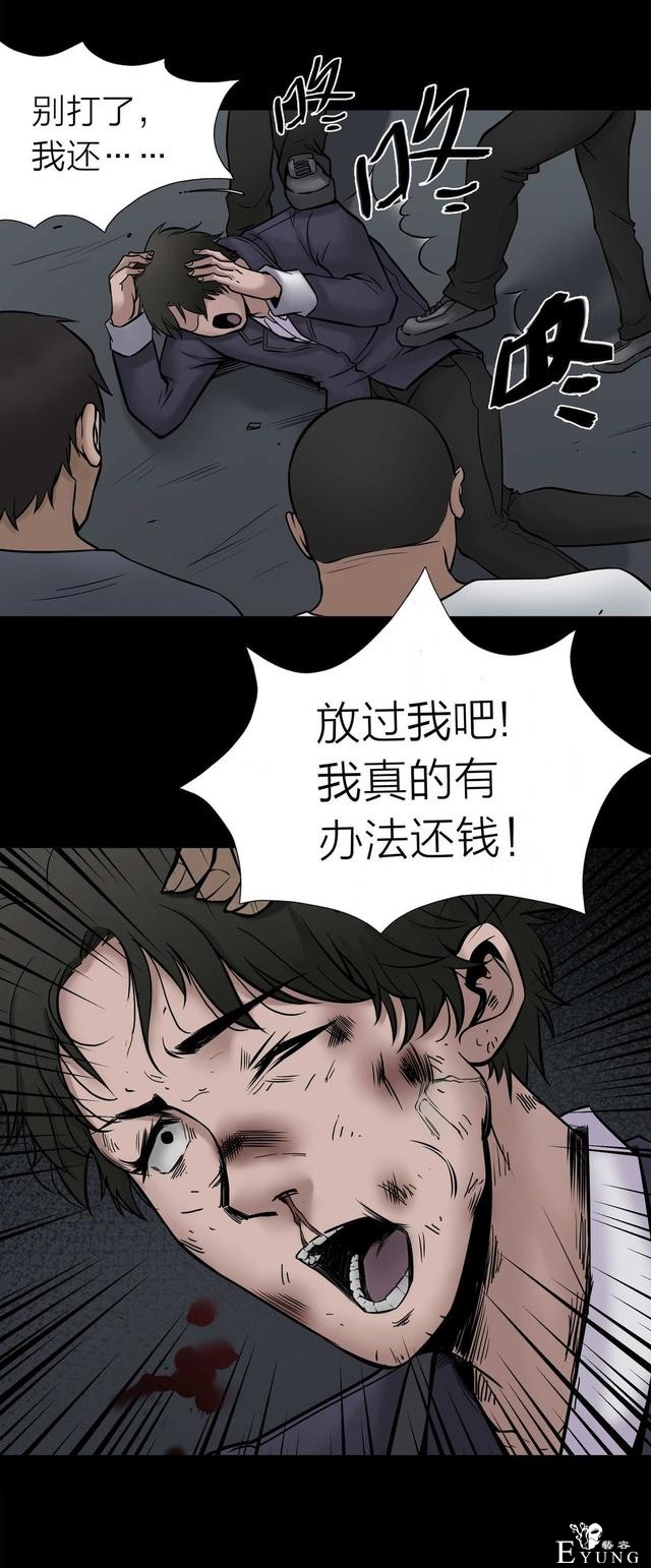 漫画：悬疑漫画-脂肪兑换变身-147.jpg