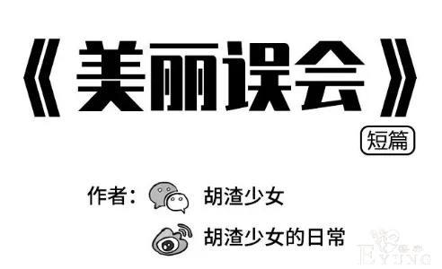 惊悚的公厕经历（漫画）-1.jpg