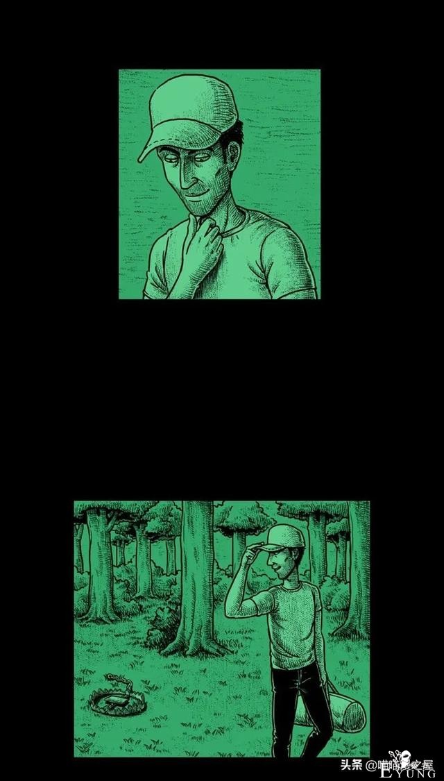 短篇漫画《陷阱》-3.jpg