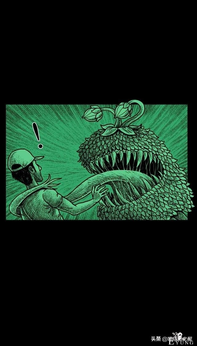 短篇漫画《陷阱》-7.jpg