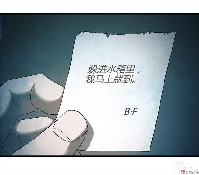 漫画：悬疑漫画-越狱-8.jpg